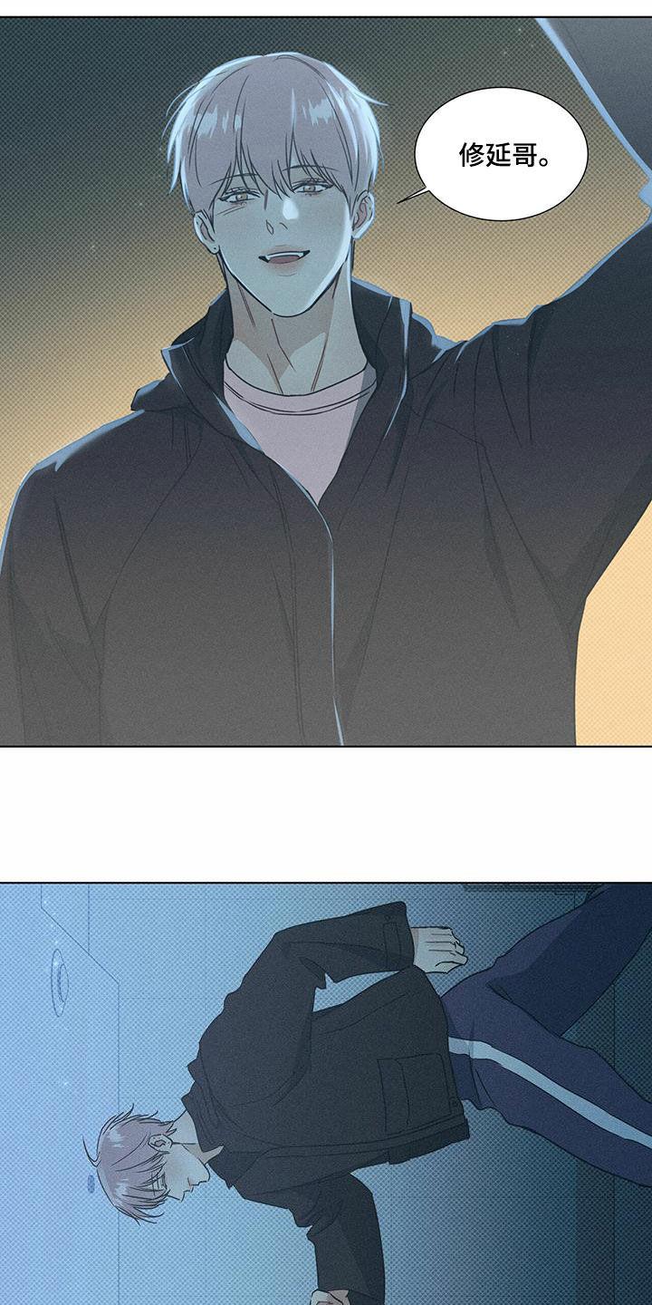 第58话 逃跑 第 10 页