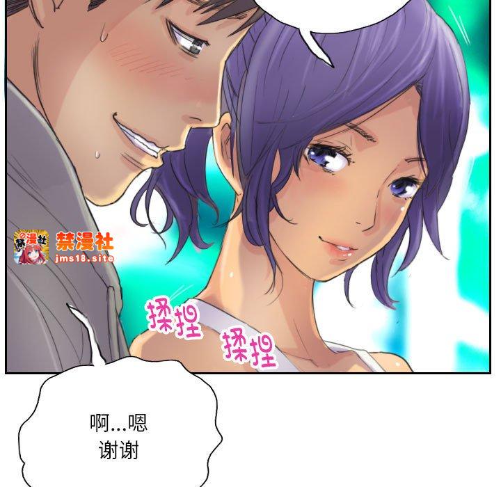第10话 第 33 页