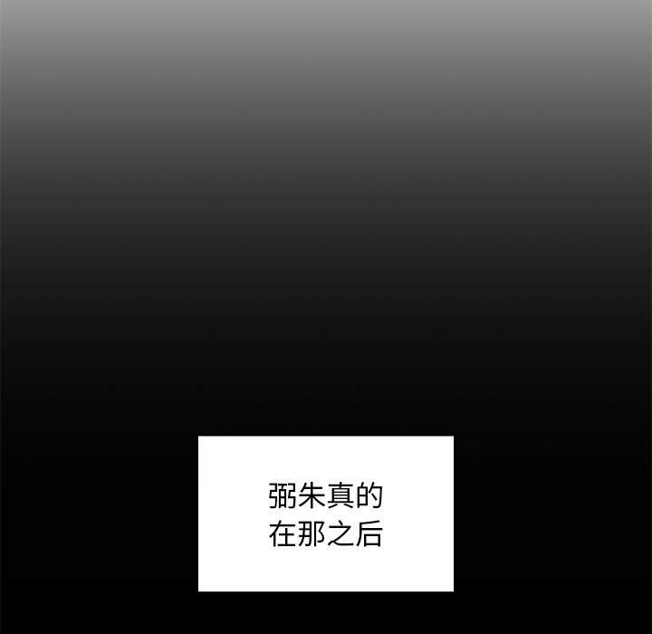 第7话 第 21 页
