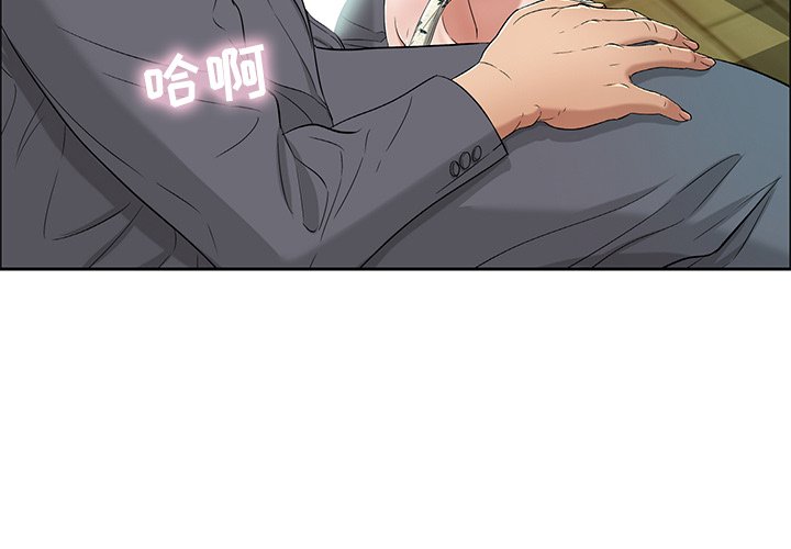 第10话 第 3 页