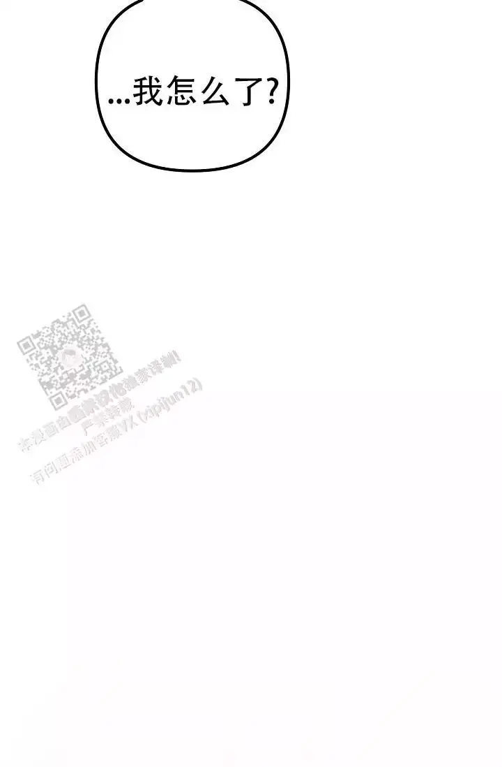 第13话 学长 第 35 页