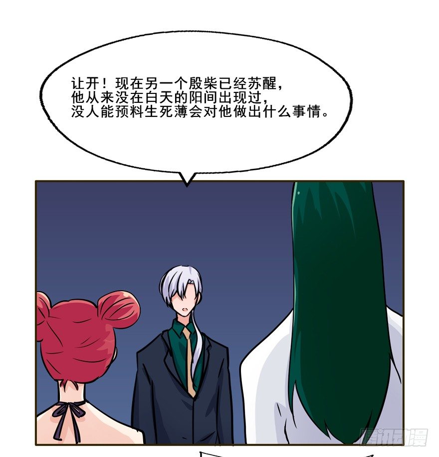 133 这是我的家乡 第 21 页