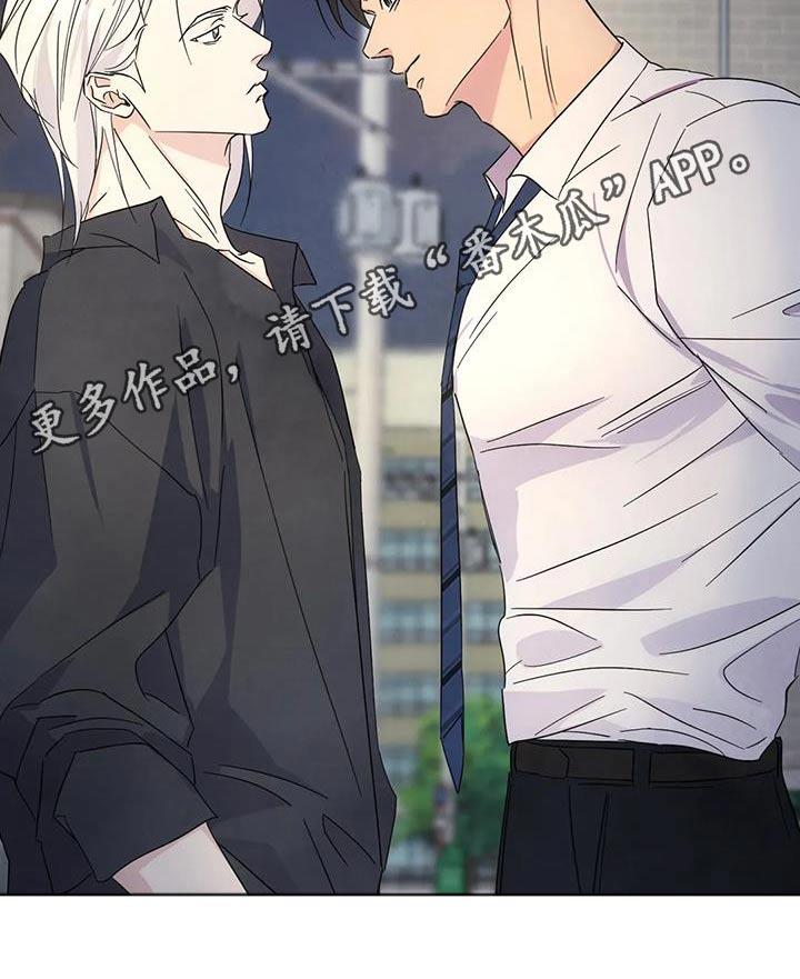 第154话 【第二季】好久不见 第 24 页