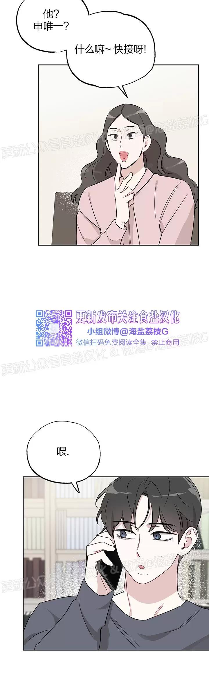 第07话 第 24 页