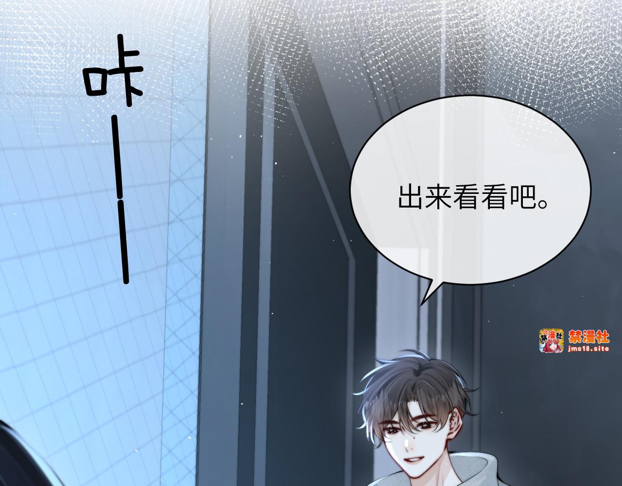 第27话 泳池 第 71 页