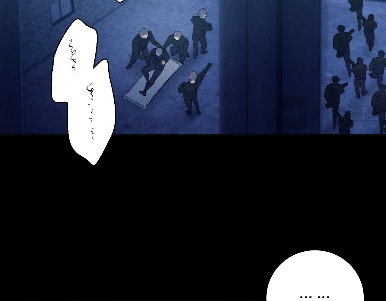 第28话 驱散仪 第 58 页