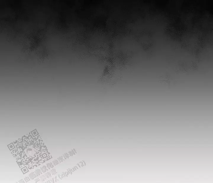 第18话 卢克不是跟踪狂 第 23 页
