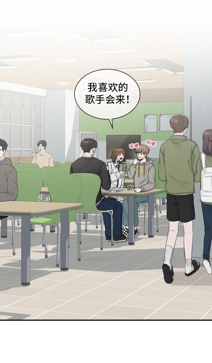 第14话 下雨了 第 12 页