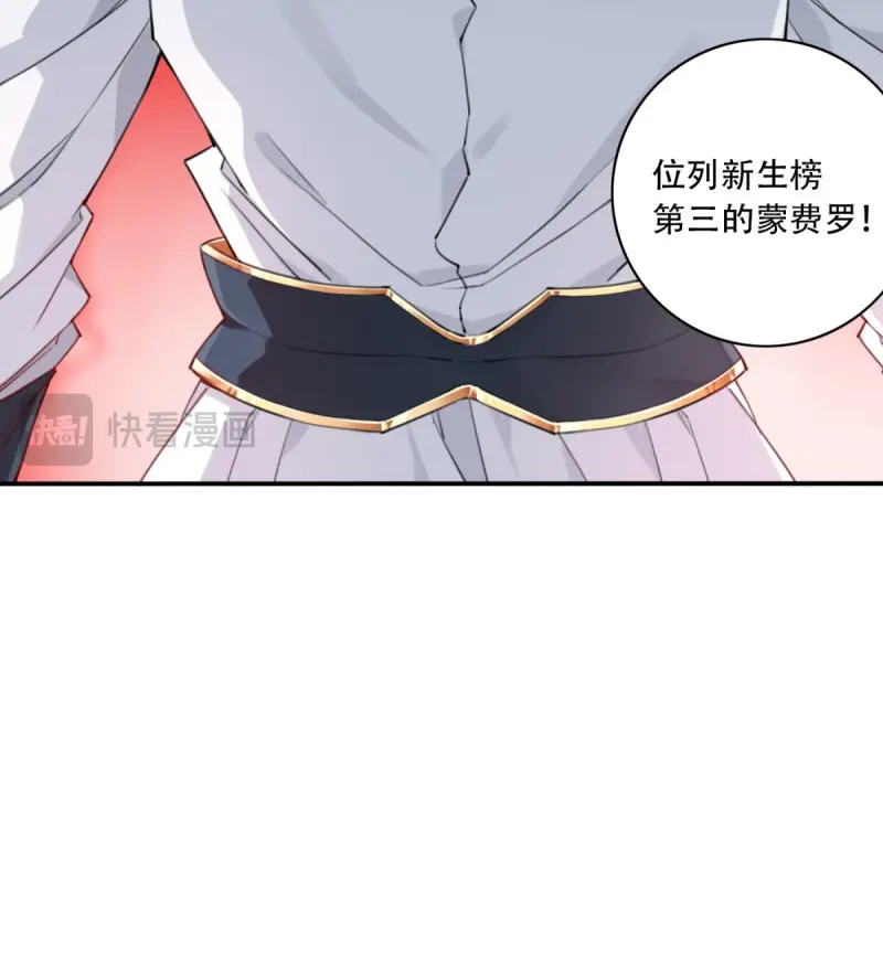 第14话 013：学分垫底？！ 第 40 页