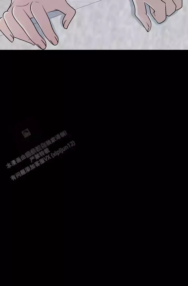 第20话 象牙堡 第 30 页