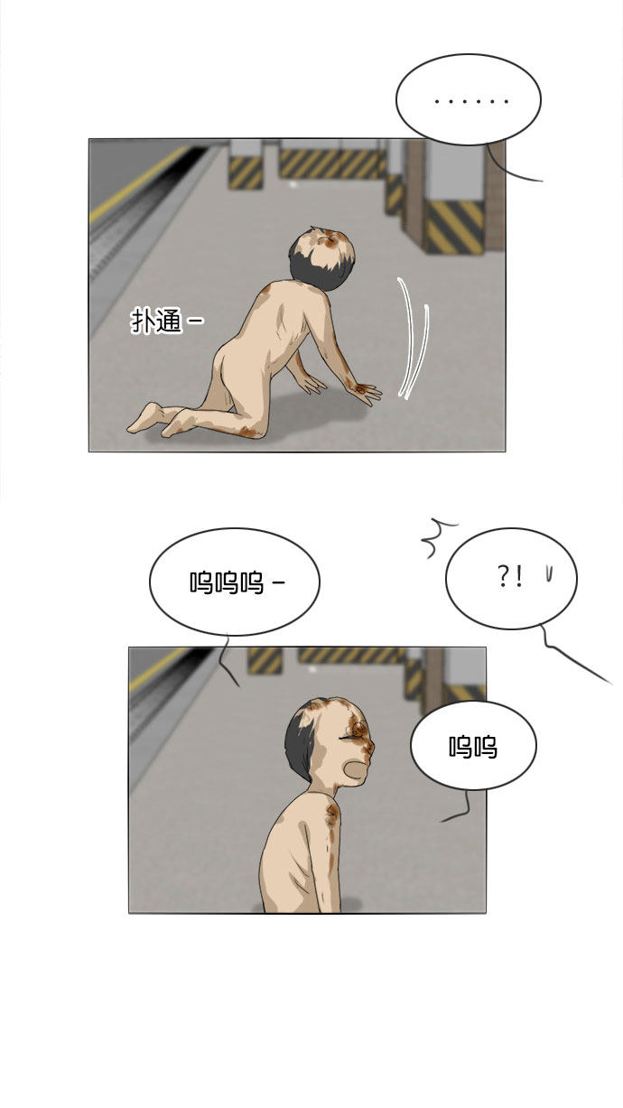 第73话 第 22 页