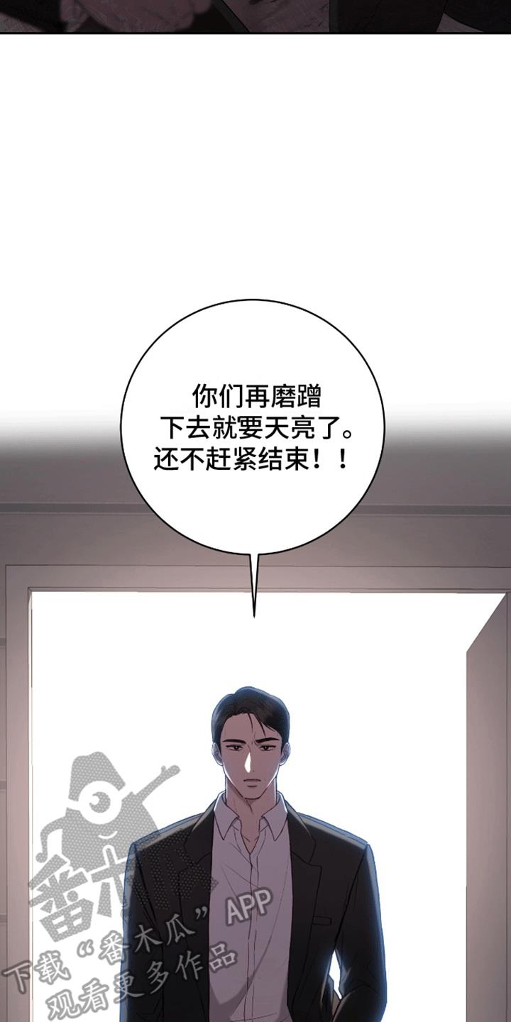 第1话 考试 第 7 页