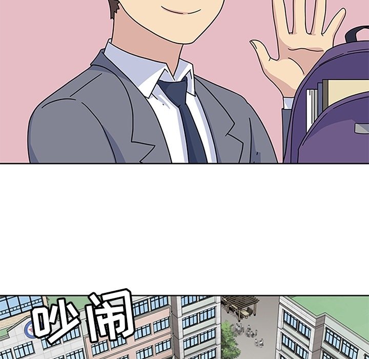 第25话 第 102 页