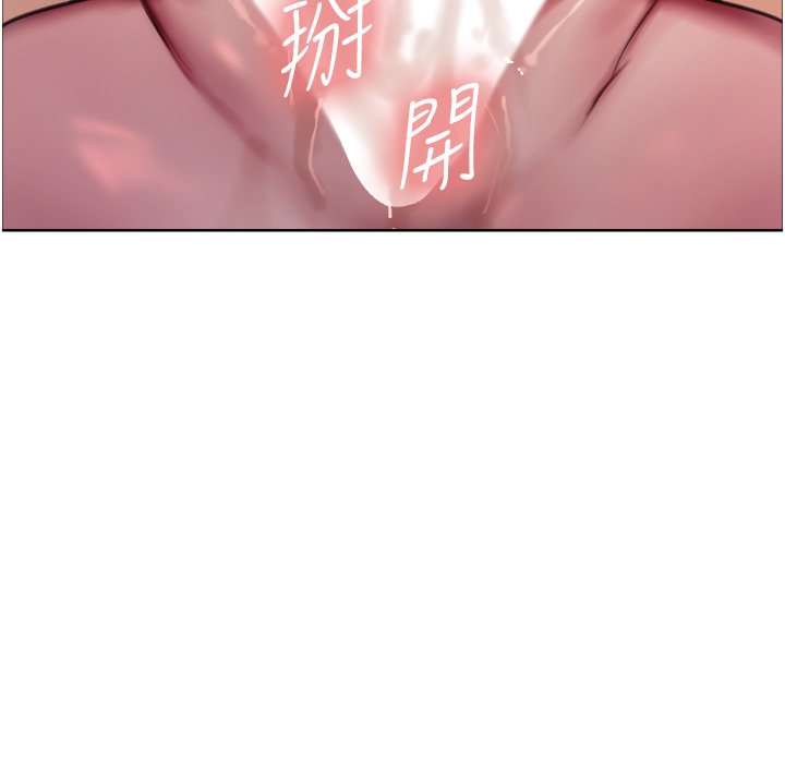 第41话 - 我第一次被插菊花♥! 第 17 页