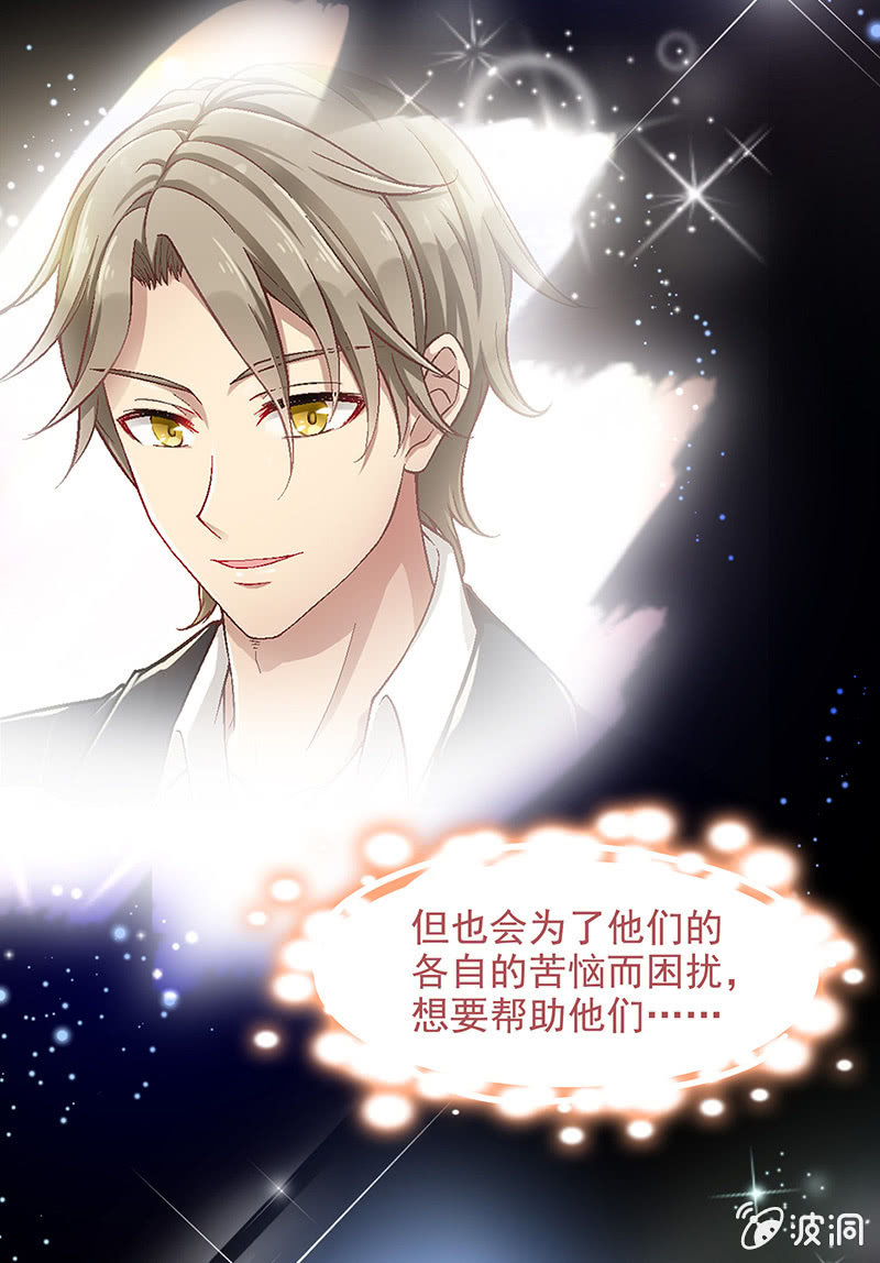 第六十三回 第 24 页