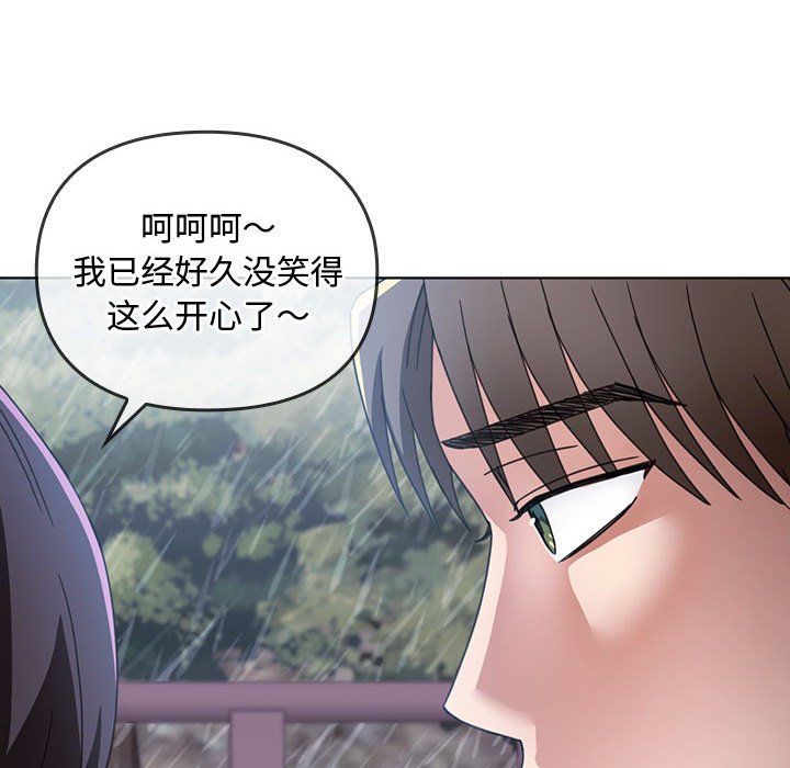 第5话 第 133 页