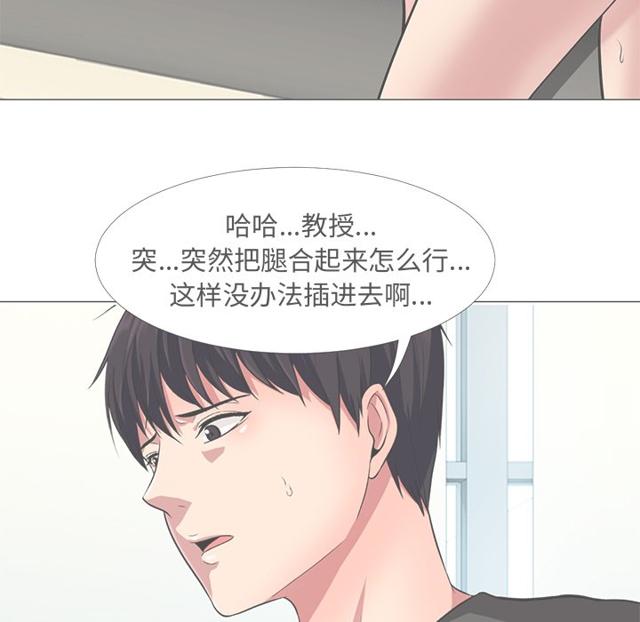 第16话 第 103 页