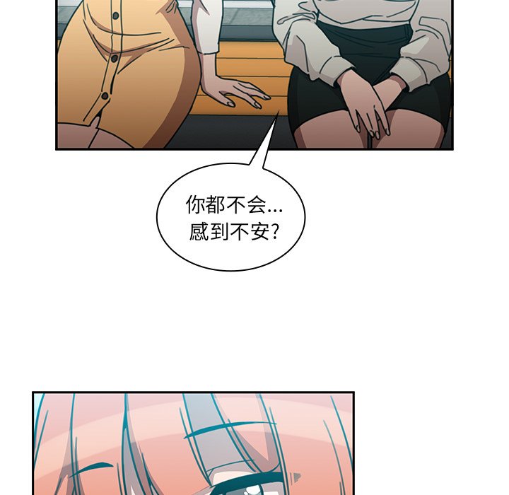 第40话 第 72 页