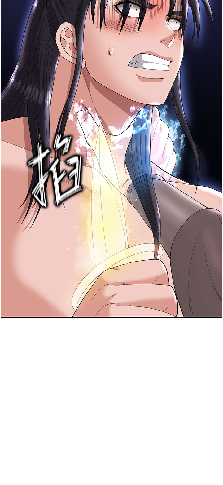 第18话 - 公然欺辱良家妇女 第 17 页
