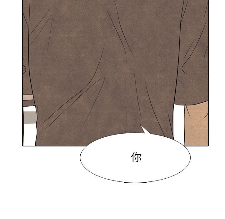 第283话 第 61 页