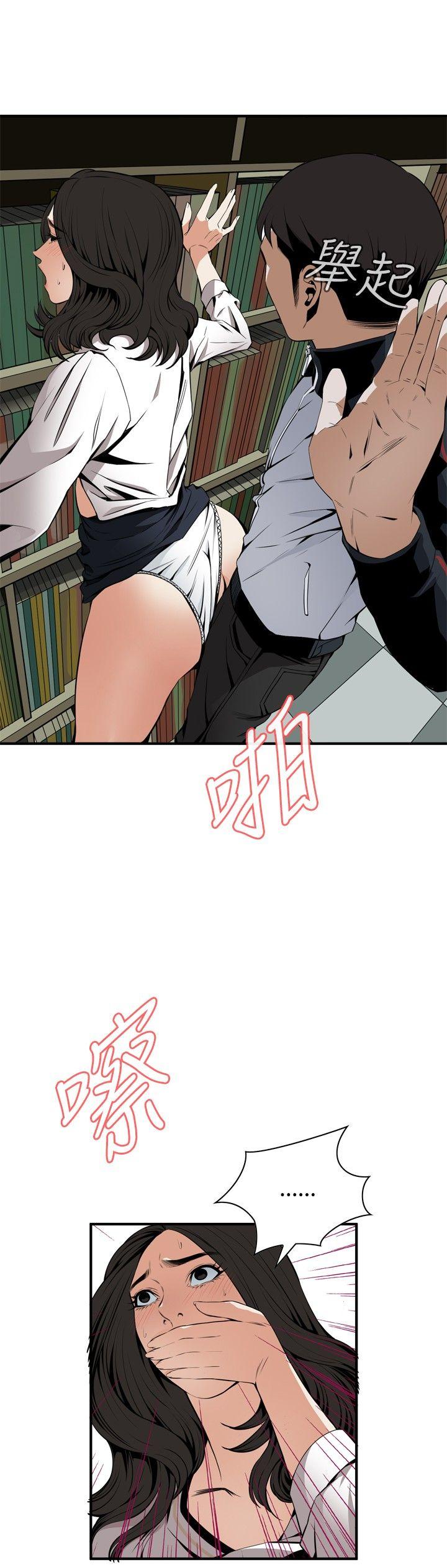 第41话 第 9 页