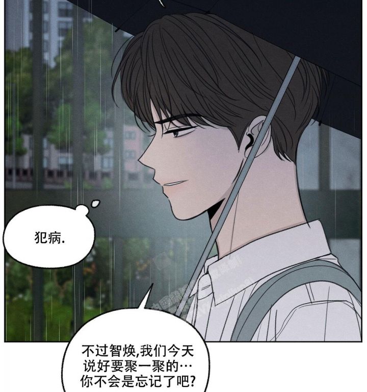 第15话 我真的需要朋友吗 第 37 页