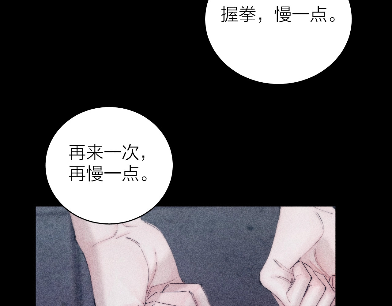 第13话 好用 第 69 页