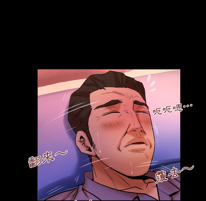 第69话 第 65 页