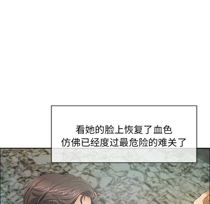 第5话 第 43 页