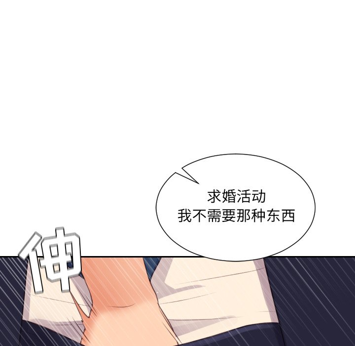 第32话 第 82 页