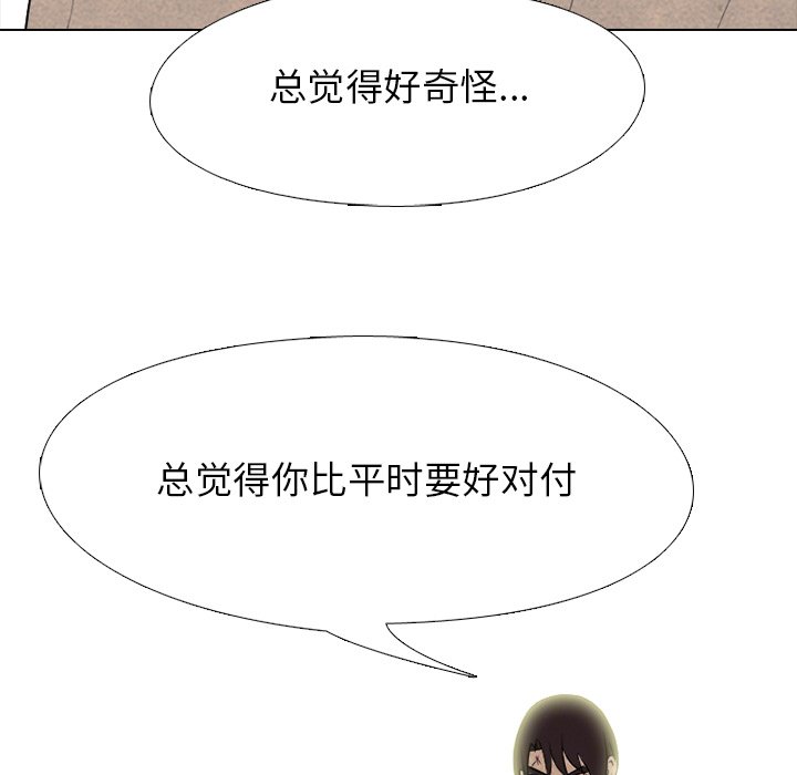 第198话 第 54 页