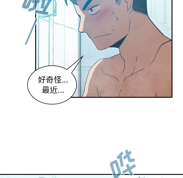 第20话 第 46 页