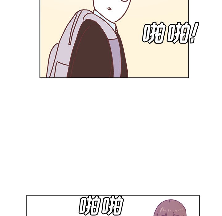 第46话 第 81 页