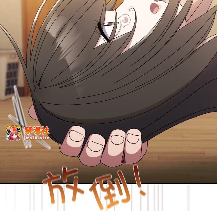 第42话 第 119 页