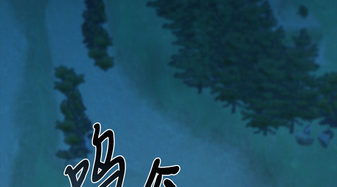 第69话 留下的痕迹 第 32 页