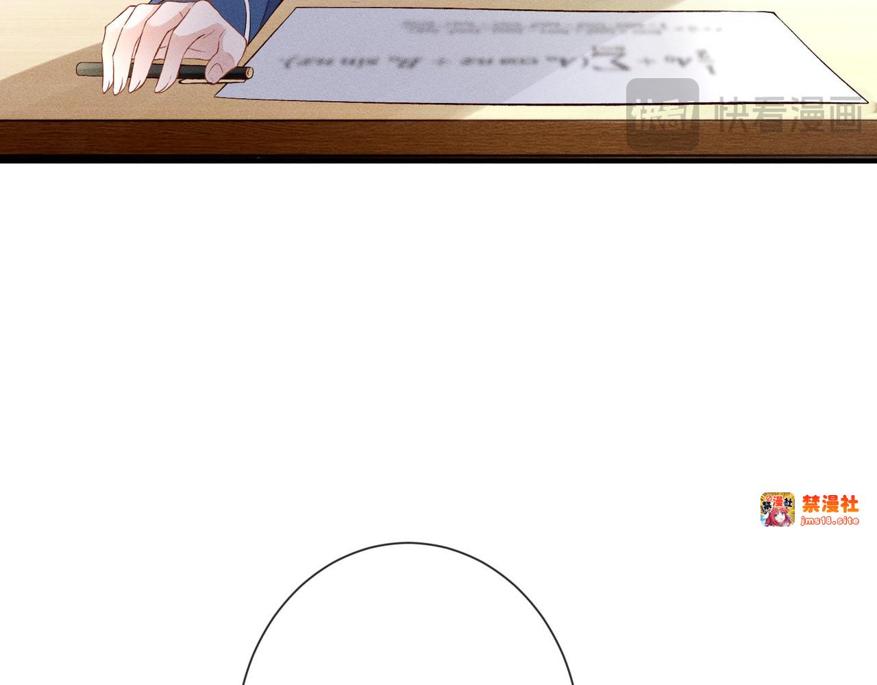 第30话 有人怀疑大佬成绩？！ 第 83 页