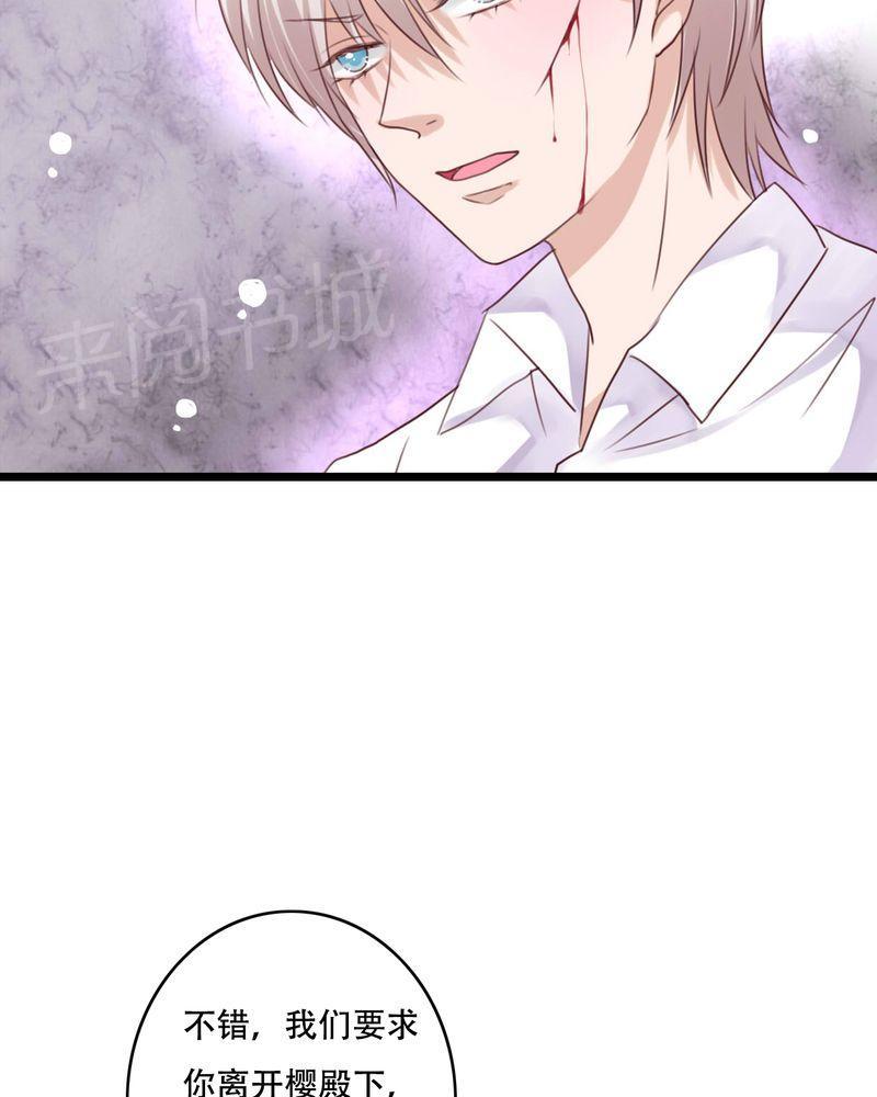 第83话 第 6 页