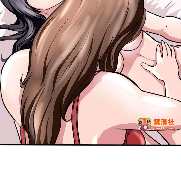 第12话 第 45 页