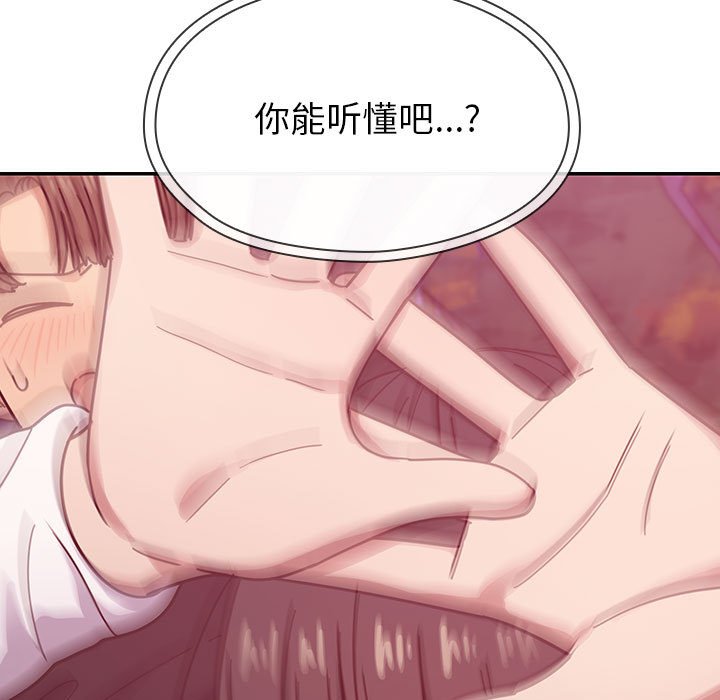 第21话 第 5 页