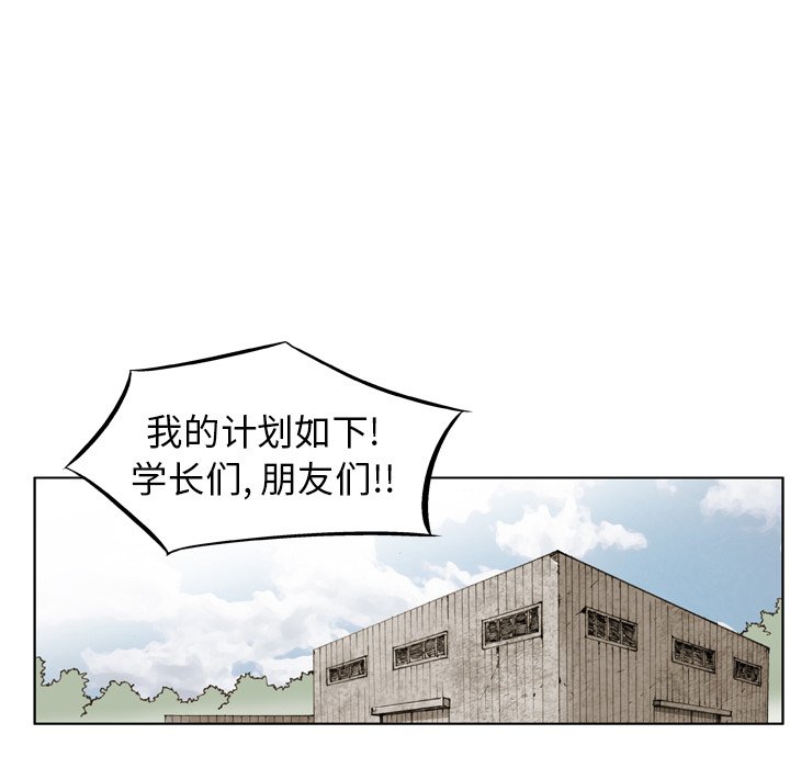 第18话 第 5 页