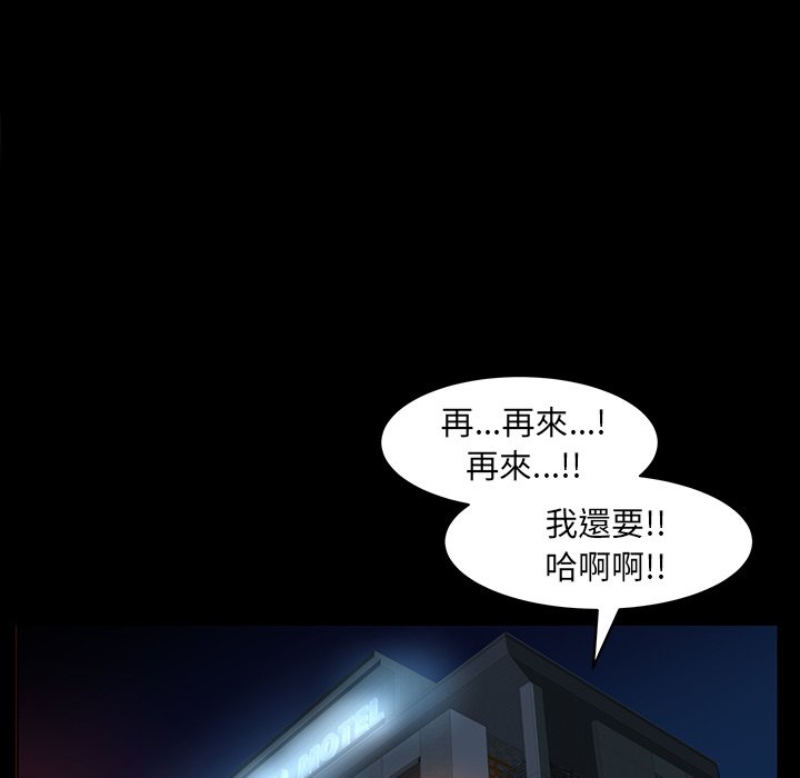 第26话 第 137 页