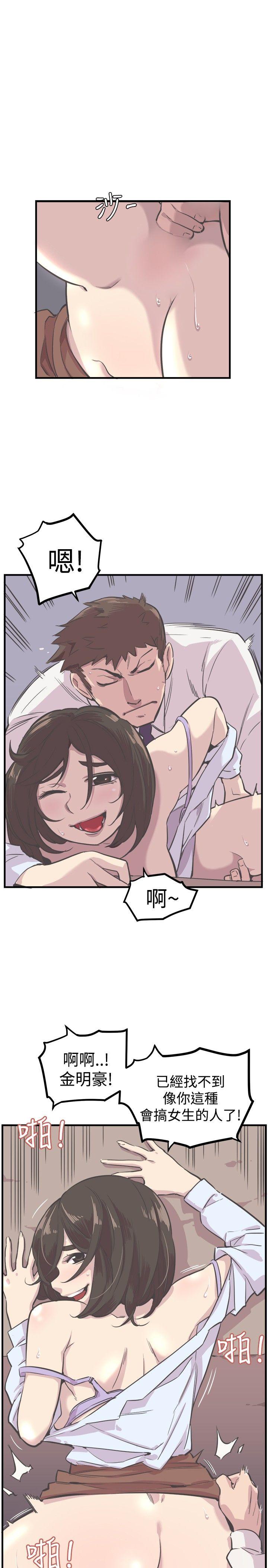 第6话 第 17 页