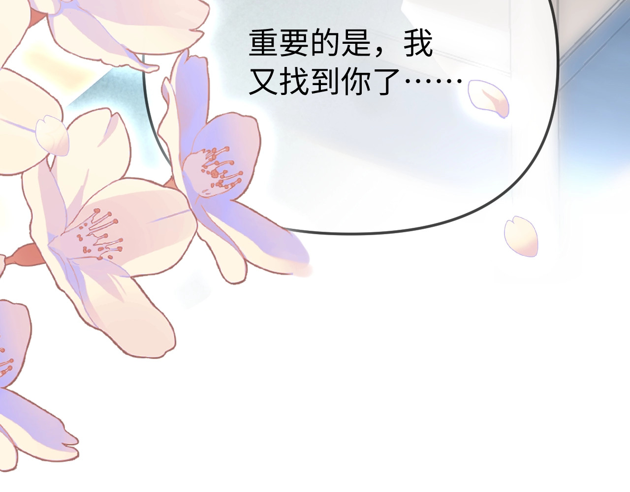 特典6 第 100 页