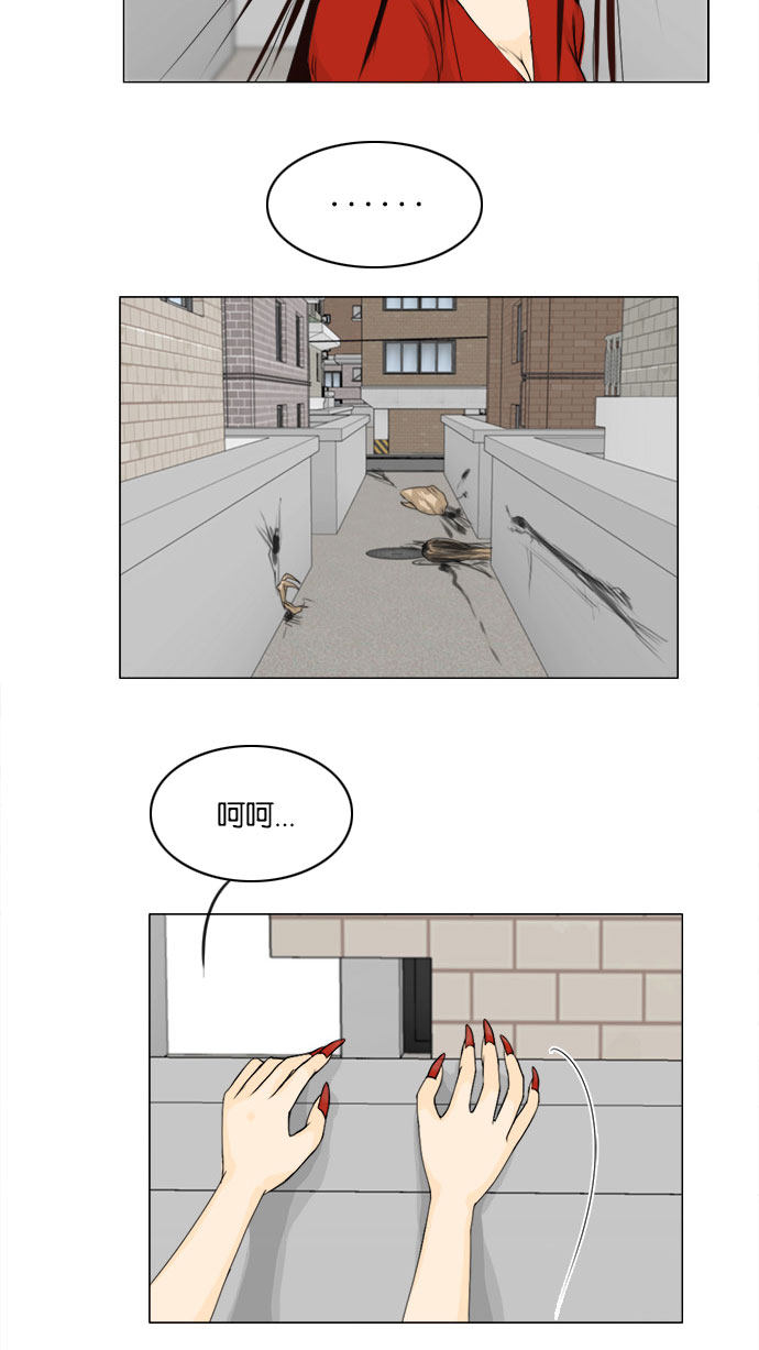 第62话 第 40 页