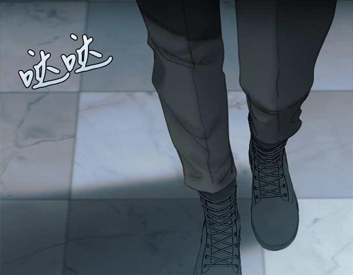 第18话 谈情说爱的关系 第 47 页