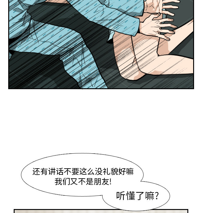 第6话 第 91 页
