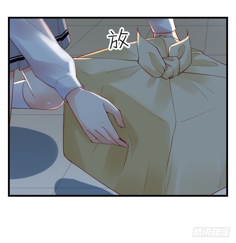 第三十三话 第 10 页
