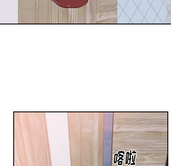 第20话 第 44 页