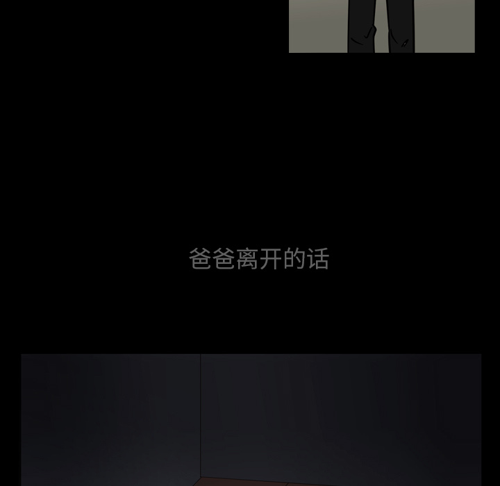 第61话 第 41 页