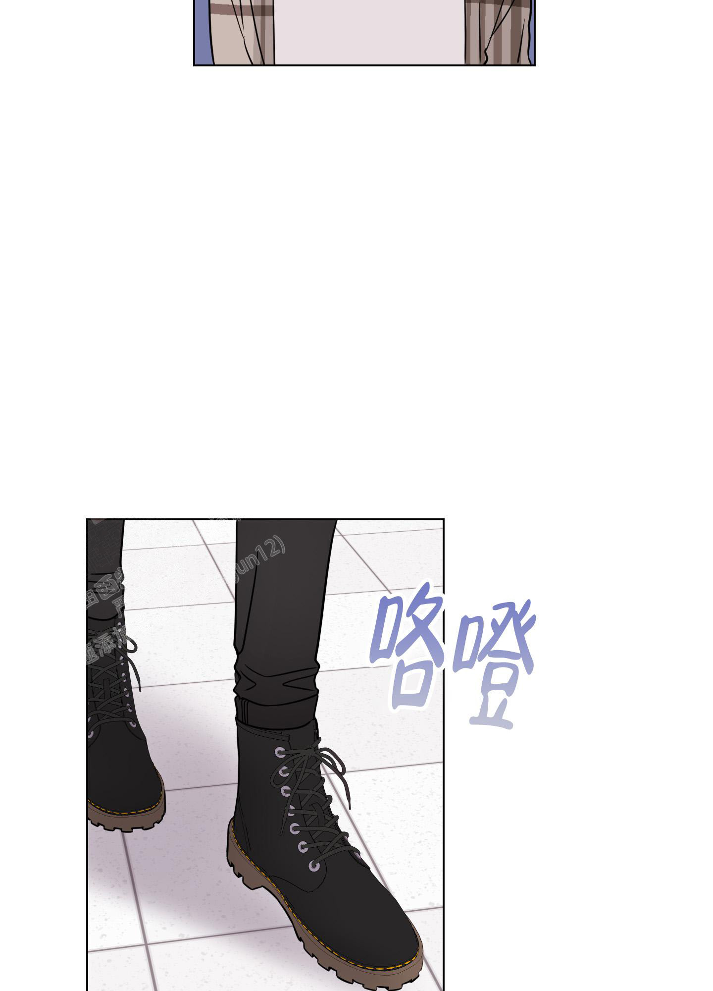 第5话 条件 第 10 页